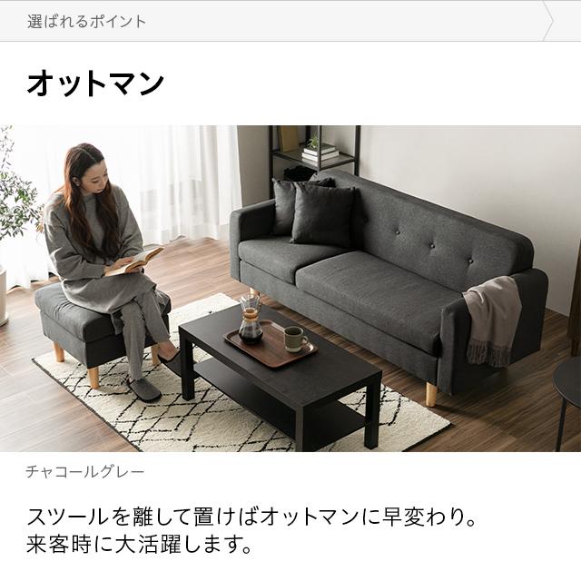 MODERN DECO ソファ ソファー 3人掛け カウチソファ カウチ