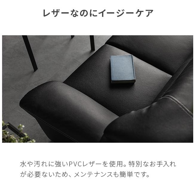 MODERN DECO（モダンデコ） ソファ ソファー 2人掛け レザー 合皮 ロー