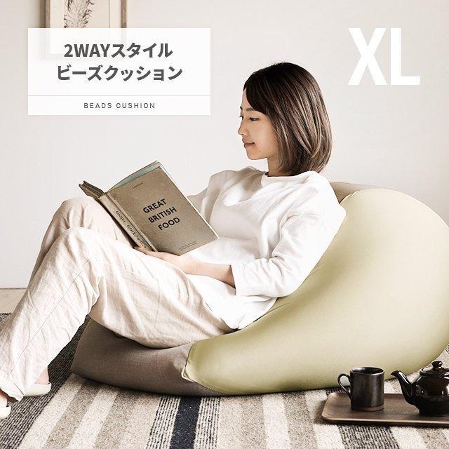 MODERN DECO ビーズクッション おしゃれ 特大 XL マイクロビーズ MODERN DECO ビーズクッション おしゃれ 特大 XL マイクロビーズ