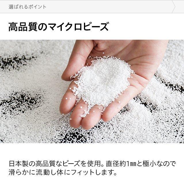 ビーズクッション おしゃれ 特大 XL マイクロビーズクッション ビーズソファー クッションソファー 北欧 日本製 国産 洗えるカバー | MODERN DECO | 22