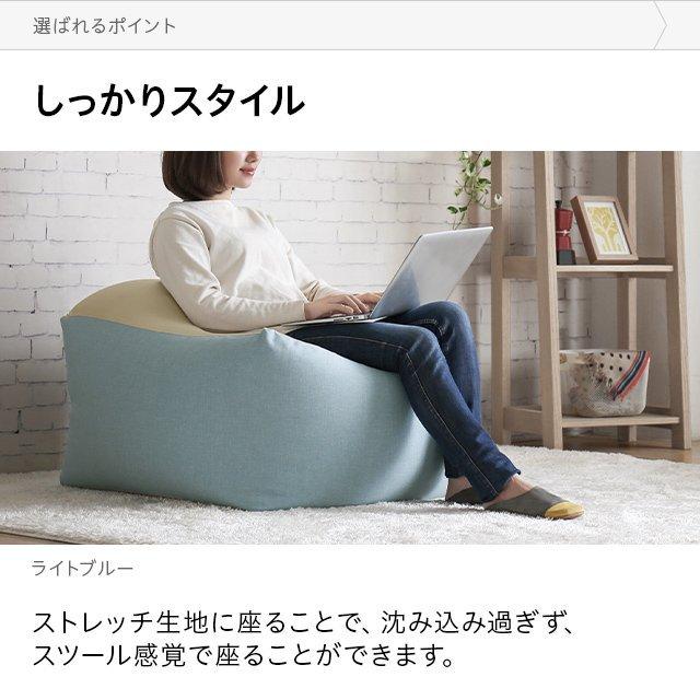 ビーズクッション おしゃれ 特大 XL マイクロビーズクッション ビーズソファー クッションソファー 北欧 日本製 国産 洗えるカバー | MODERN DECO | 25