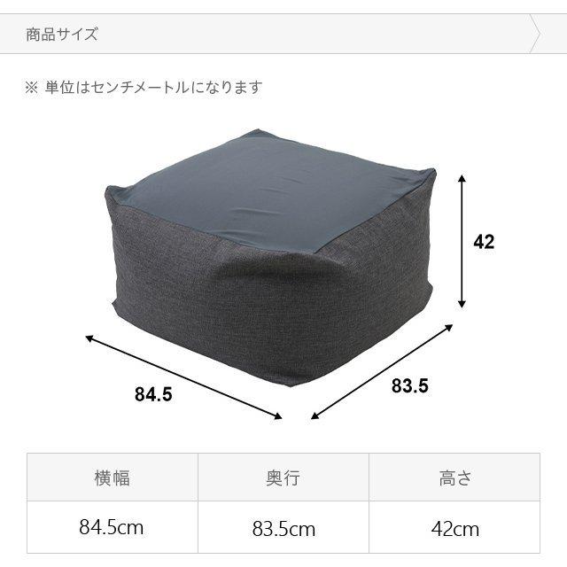 ビーズクッション おしゃれ 特大 XL マイクロビーズクッション ビーズソファー クッションソファー 北欧 日本製 国産 洗えるカバー | MODERN DECO | 28