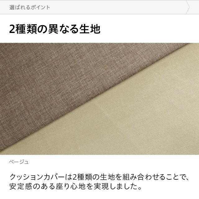 ビーズクッション L おしゃれ マイクロビーズクッション ビーズソファ クッションソファ クッションチェア 北欧 日本製 国産 洗えるカバー | MODERN DECO | 24