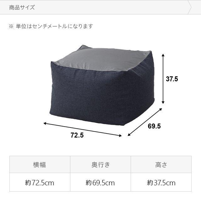 ビーズクッション L おしゃれ マイクロビーズクッション ビーズソファ クッションソファ クッションチェア 北欧 日本製 国産 洗えるカバー | MODERN DECO | 28