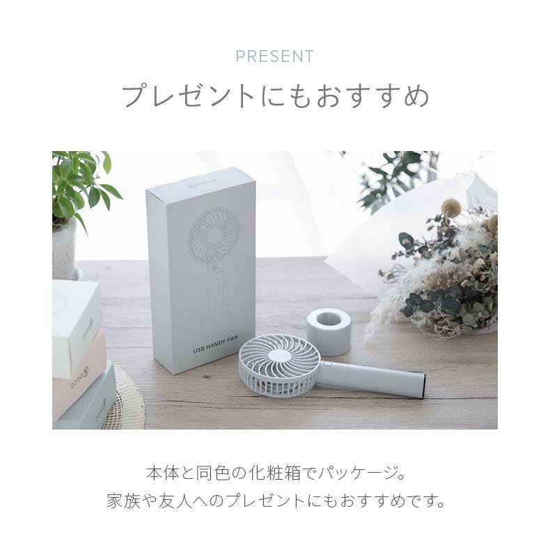 AND・DECO ハンディファン ハンディ 扇風機 モバイルバッテリー機能