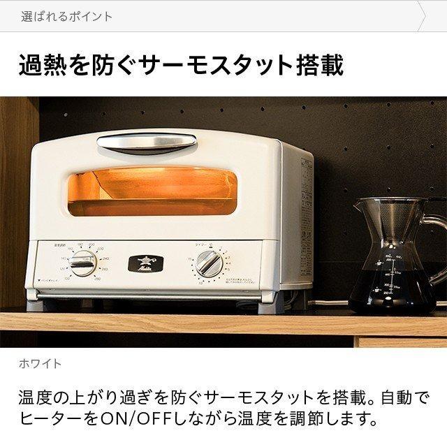 Aladdin アラジン トースター 4枚焼き グリーン おしゃれ オーブン Aladdin アラジン トースター 4枚焼き グリーン おしゃれ オーブン