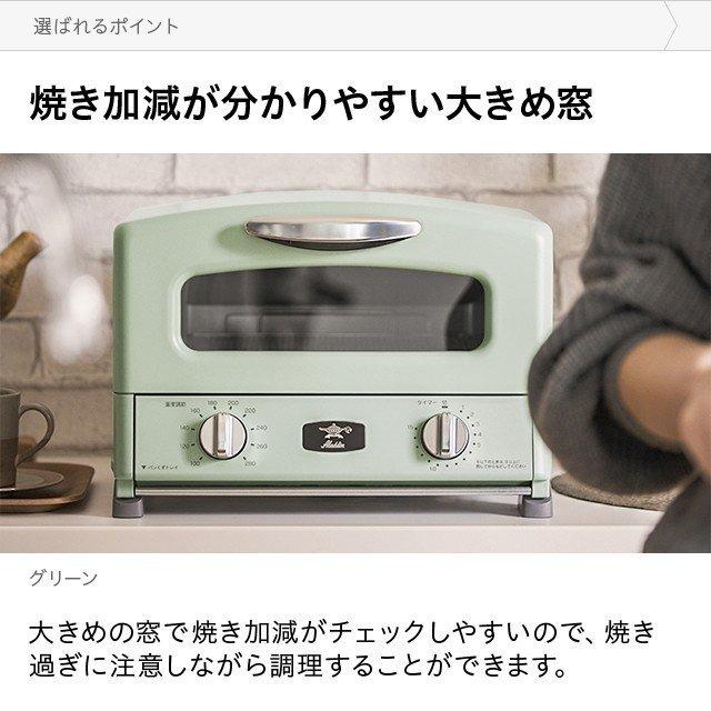 アラジン Aladdin トースター 4枚焼き ホワイト おしゃれ アラジン Aladdin トースター 4枚焼き ホワイト おしゃれ