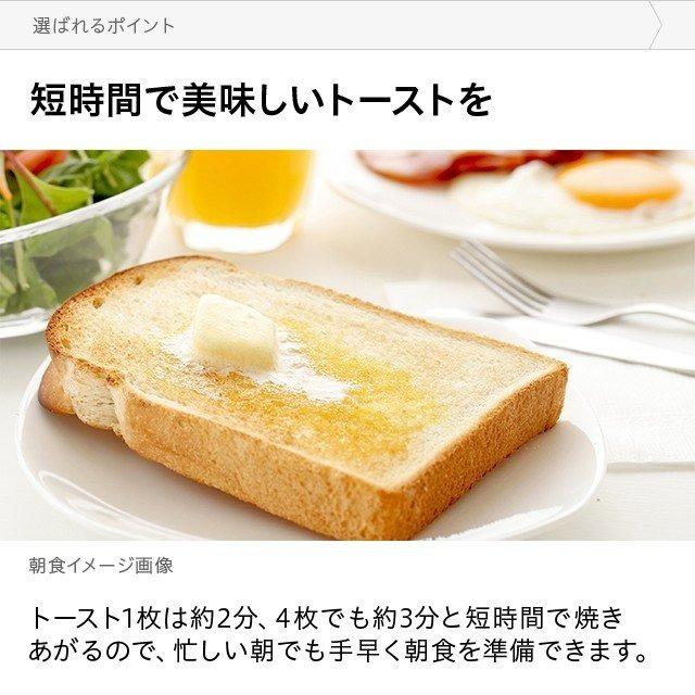 アラジン Aladdin トースター 4枚焼き ホワイト おしゃれ