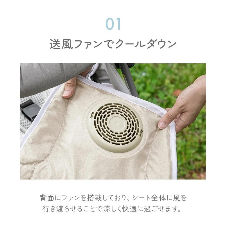 ベビーカーシート ファン付き ベビーカー シート 夏 赤ちゃん 扇風機 ファン 送風 冷却 暑さ対策 チャイルドシート ファン付きシート 洗濯可能 メッシュの画像