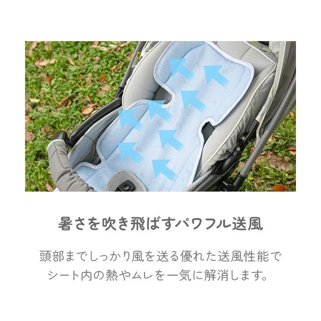 ベビーカーシート ファン付き ベビーカー シート 夏 赤ちゃん 扇風機 ファン 送風 冷却 暑さ対策 チャイルドシート ファン付きシート 洗濯可能 メッシュの画像