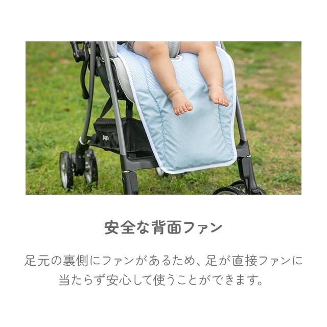ベビーカーシート ファン付き ベビーカー シート 夏 赤ちゃん 扇風機 ファン 送風 冷却 暑さ対策 チャイルドシート ファン付きシート 洗濯可能 メッシュの画像