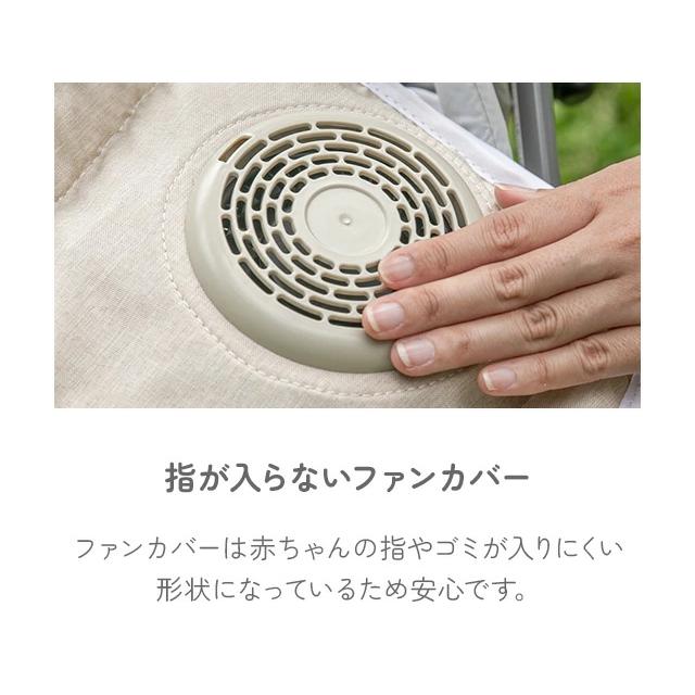 ベビーカーシート ファン付き ベビーカー シート 夏 赤ちゃん 扇風機 ファン 送風 冷却 暑さ対策 チャイルドシート ファン付きシート 洗濯可能 メッシュの画像