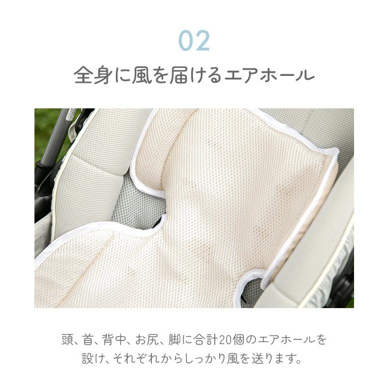 ベビーカーシート ファン付き ベビーカー シート 夏 赤ちゃん 扇風機 ファン 送風 冷却 暑さ対策 チャイルドシート ファン付きシート 洗濯可能 メッシュの画像