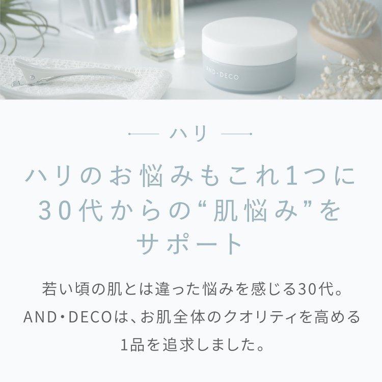 オールインワンゲル お得な2個セット 美白 コラーゲン ヒアルロン酸