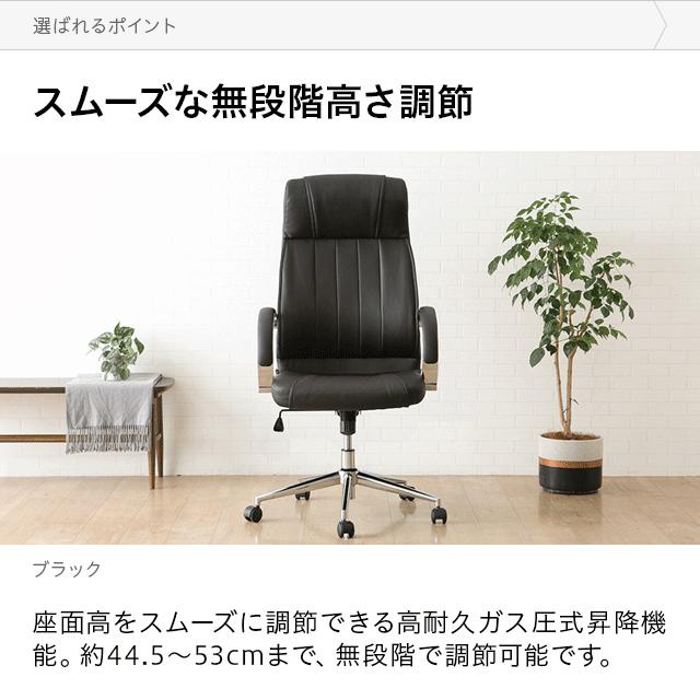 オフィスチェア おしゃれ 椅子 デスクチェア 事務椅子 チェア パソコンチェア 社長椅子 椅子 PCチェア ワークチェア 学習椅子 テレワーク | MODERN DECO | 09