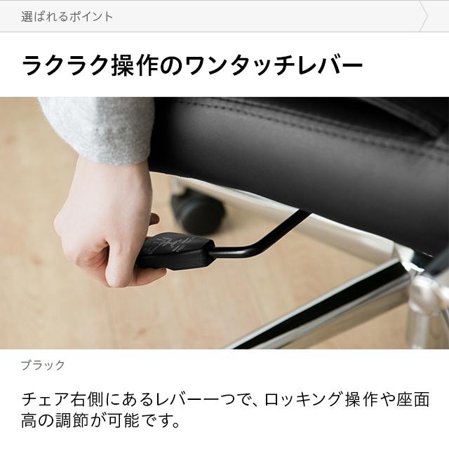 オフィスチェア おしゃれ 椅子 デスクチェア 事務椅子 チェア パソコンチェア 社長椅子 椅子 PCチェア ワークチェア 学習椅子 テレワーク | MODERN DECO | 10