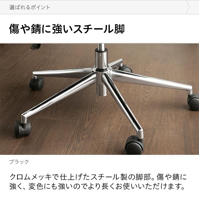 オフィスチェア おしゃれ 椅子 デスクチェア 事務椅子 チェア パソコンチェア 社長椅子 椅子 PCチェア ワークチェア 学習椅子 テレワーク | MODERN DECO | 16