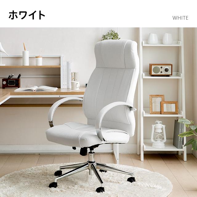 オフィスチェア おしゃれ 椅子 デスクチェア 事務椅子 チェア パソコンチェア 社長椅子 椅子 PCチェア ワークチェア 学習椅子 テレワーク | MODERN DECO | 01