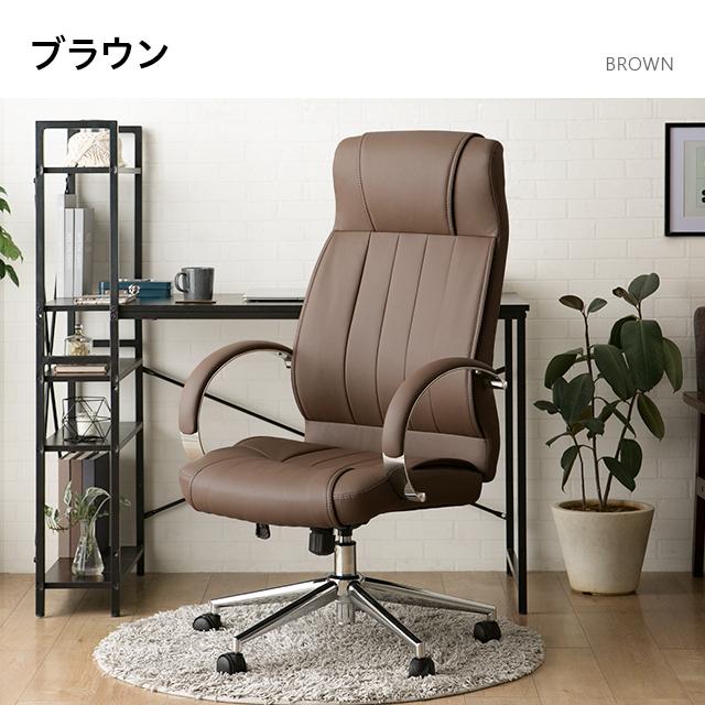 MODERN DECO オフィスチェア おしゃれ 椅子 デスクチェア 事務