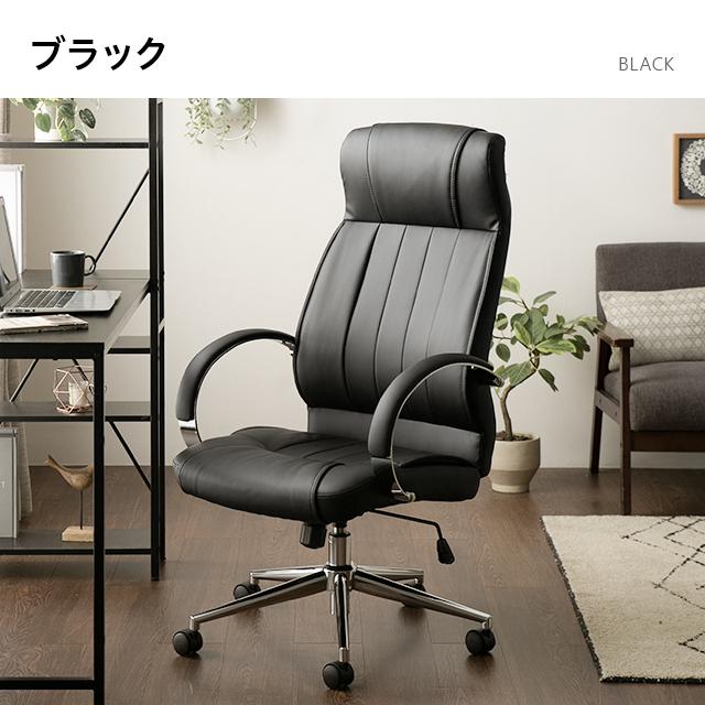 オフィスチェア おしゃれ 椅子 デスクチェア 事務椅子 チェア パソコンチェア 社長椅子 椅子 PCチェア ワークチェア 学習椅子 テレワーク | MODERN DECO | 03