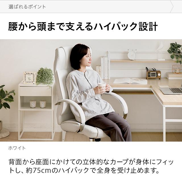 オフィスチェア おしゃれ 椅子 デスクチェア 事務椅子 チェア パソコンチェア 社長椅子 椅子 PCチェア ワークチェア 学習椅子 テレワーク | MODERN DECO | 04