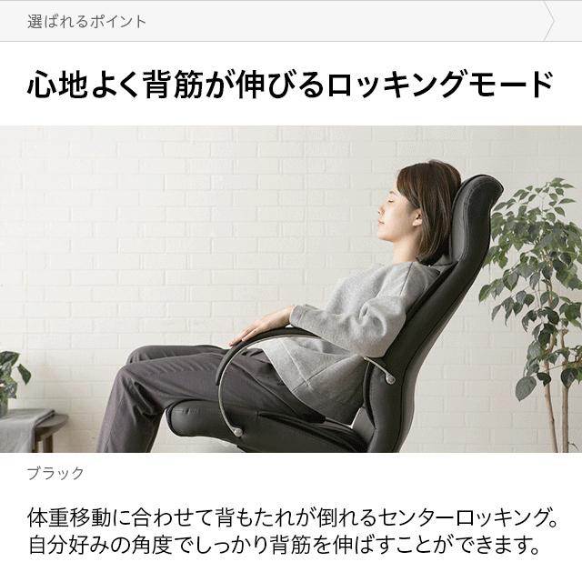 MODERN DECO（モダンデコ） オフィスチェア おしゃれ 椅子 デスク