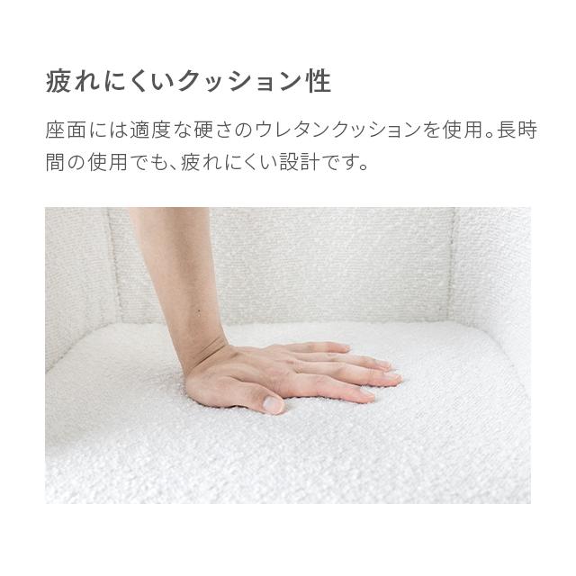 ダイニングチェア チェア イス ブークレ おしゃれ 北欧 ホテルライク ラウンジチェア アイアン 椅子 ブークレチェア | MODERN DECO | 17