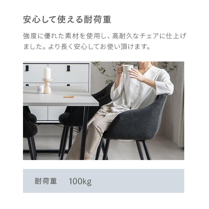 MODERN DECO（モダンデコ） ダイニングチェア チェア イス ブークレ