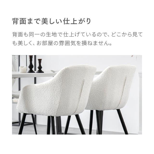 ダイニングチェア チェア イス ブークレ おしゃれ 北欧 ホテルライク ラウンジチェア アイアン 椅子 ブークレチェア | MODERN DECO | 20