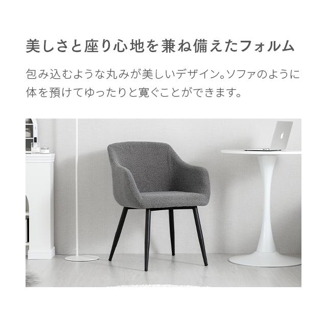 ダイニングチェア チェア イス ブークレ おしゃれ 北欧 ホテルライク ラウンジチェア アイアン 椅子 ブークレチェア | MODERN DECO | 09