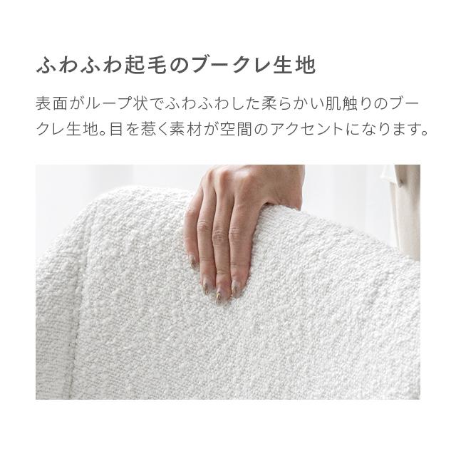 ダイニングチェア チェア イス ブークレ おしゃれ 北欧 ホテルライク ラウンジチェア アイアン 椅子 ブークレチェア | MODERN DECO | 10