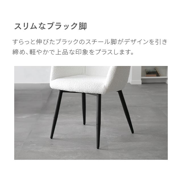 ダイニングチェア チェア イス ブークレ おしゃれ 北欧 ホテルライク ラウンジチェア アイアン 椅子 ブークレチェア | MODERN DECO | 11