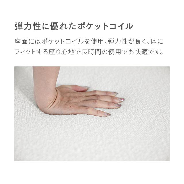 チェア おしゃれ ソファー 一人用 イス 椅子 ソファ パーソナルチェア ベンチ ブークレ ラウンジチェア コンパクト | MODERN DECO | 10