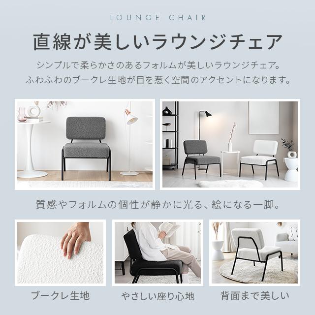 MODERN DECO チェア おしゃれ ソファー 一人用 イス 椅子 ソファ MODERN DECO チェア おしゃれ ソファー 一人用 イス 椅子 ソファ