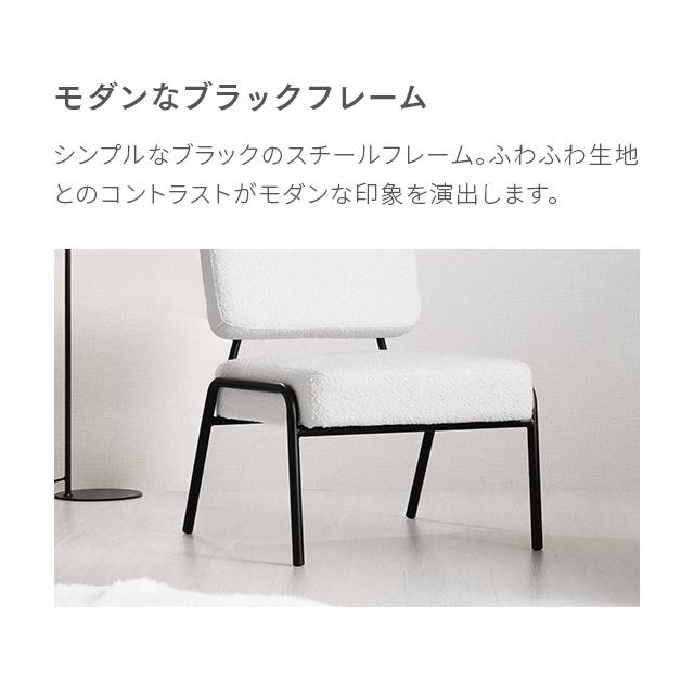 ホワイトファブリックラウンジチェア ホワイトファブリックラウンジチェア ホワイトファブリック