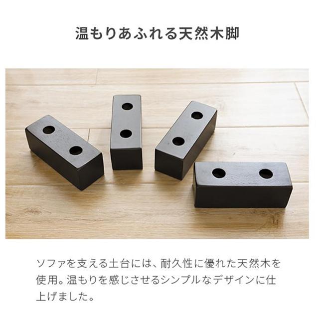 カウチソファ カウチソファー 3人掛け L字 ソファー ソファ 三人掛け用  ローソファ  モダンデコ | MODERN DECO | 19