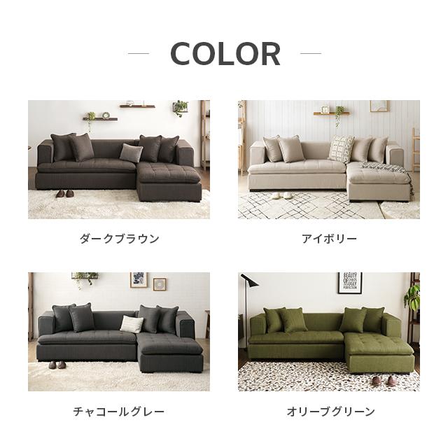 MODERN DECO カウチソファ カウチソファー 3人掛け L字 ソファー MODERN DECO カウチソファ カウチソファー 3人掛け L字 ソファー
