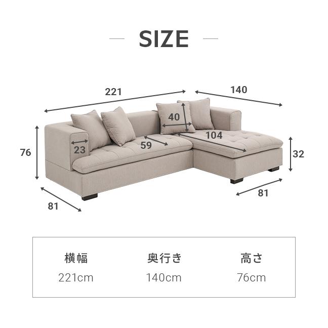 カウチソファ カウチソファー 3人掛け L字 ソファー ソファ 三人掛け用  ローソファ  モダンデコ | MODERN DECO | 07