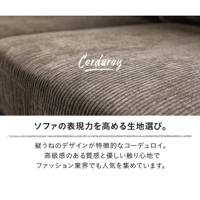 MODERN DECO（モダンデコ） ソファ ソファー 2人掛け おしゃれ 二人