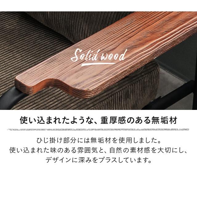 MODERN DECO（モダンデコ） ソファ ソファー 2人掛け おしゃれ 二人