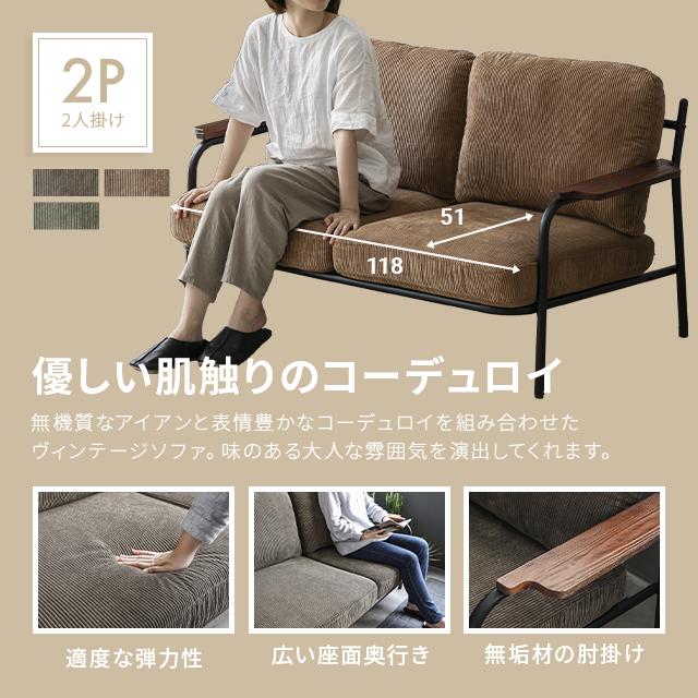 MODERN DECO ソファ ソファー 2人掛け おしゃれ 二人掛け MODERN DECO ソファ ソファー 2人掛け おしゃれ 二人掛け
