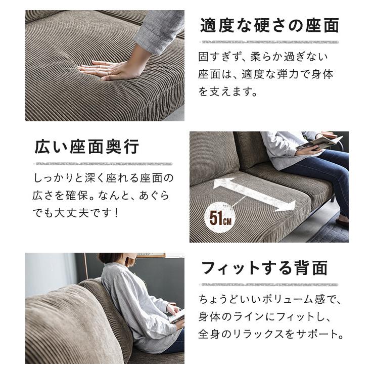 モダンデコ　2人掛けソファ　コーデュロイ 幅157cm] 2人掛けコーデュロイソファ 無垢材木脚 広々