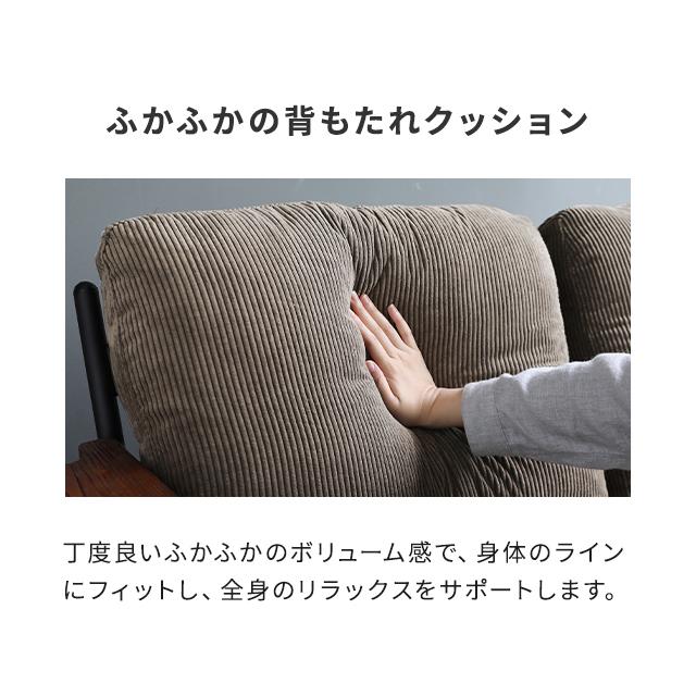 MODERN DECO（モダンデコ） ソファ ソファー 1人掛け 1人掛け