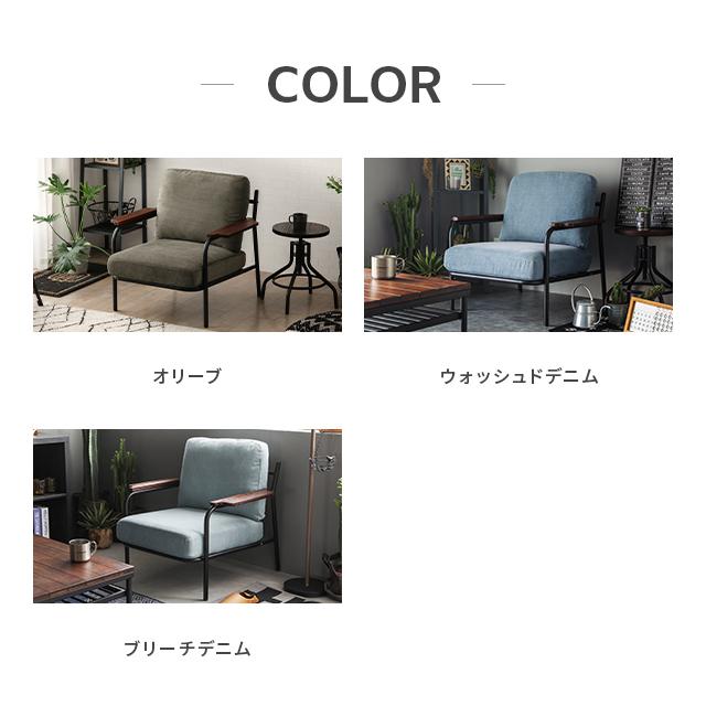MODERN DECO ソファ ソファー 1人掛け 1人掛け おしゃれ レザー MODERN DECO ソファ ソファー 1人掛け 1人掛け おしゃれ レザー