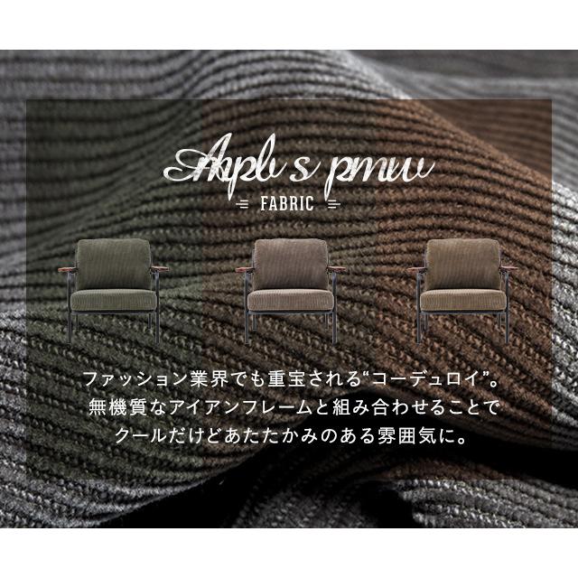 ソファ ソファー 1人掛け コーデュロイ おしゃれ ヴィンテージ モダンデコ 爆買 | MODERN DECO | 07