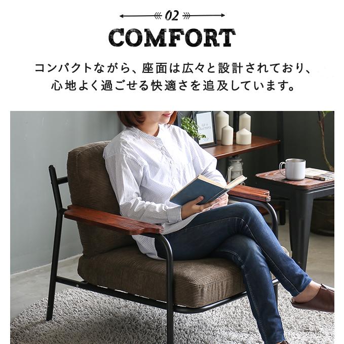 MODERN DECO（モダンデコ） ソファ ソファー 1人掛け コーデュロイ