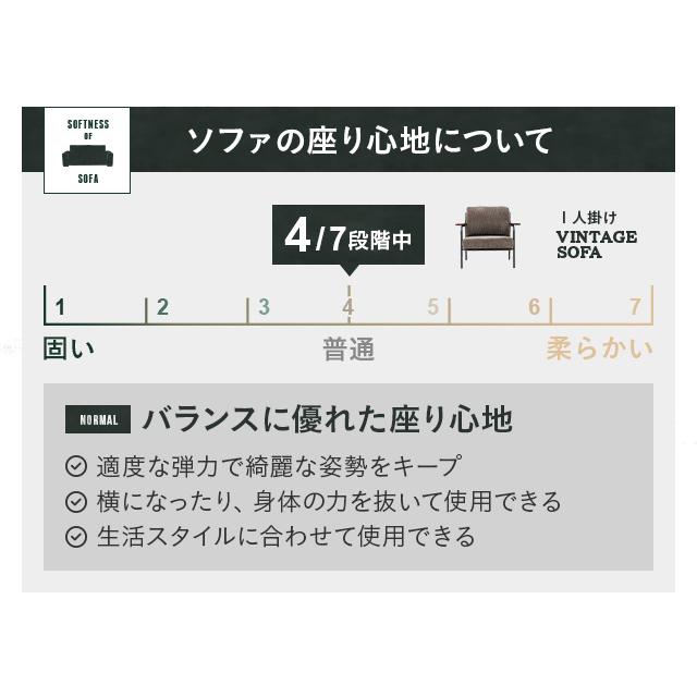 ソファ ソファー 1人掛け コーデュロイ おしゃれ ヴィンテージ モダンデコ 爆買 | MODERN DECO | 10