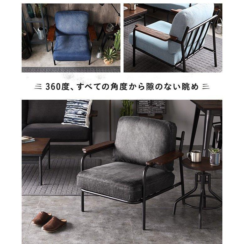 MODERN DECO ソファ ソファー 1人掛け 1人掛け おしゃれ デニム MODERN DECO ソファ ソファー 1人掛け 1人掛け おしゃれ デニム