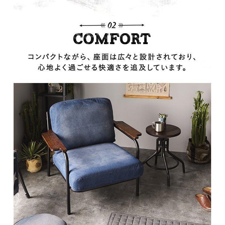 MODERN DECO ソファ ソファー 1人掛け 1人掛け おしゃれ デニム MODERN DECO ソファ ソファー 1人掛け 1人掛け おしゃれ デニム
