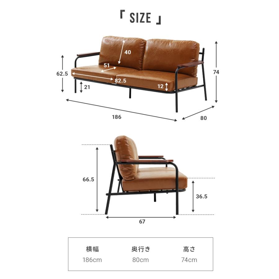 ソファ ソファー 3人掛け おしゃれ 三人掛け レザーソファー レザーソファ 革 ヴィンテージ ビンテージ モダンデコ | MODERN DECO | 09